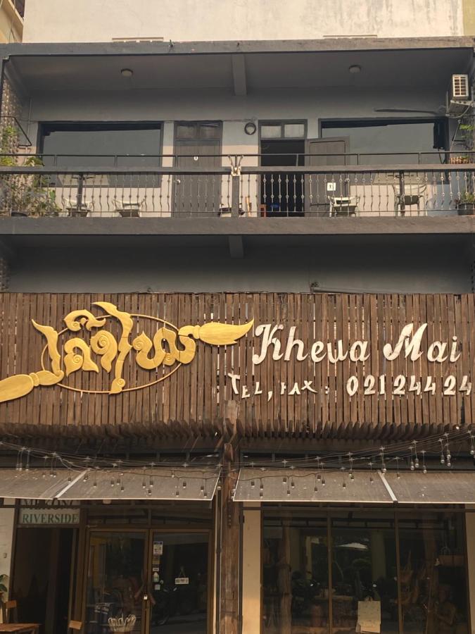 Mekong Riverside Vientiane Bagian luar foto